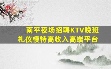营口酒吧招聘